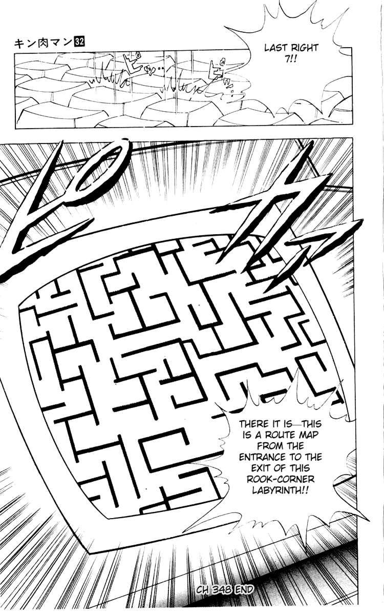 Kinnikuman chapter 348 page 19