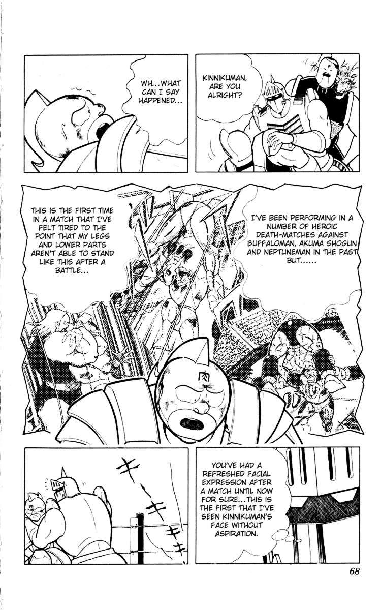 Kinnikuman chapter 348 page 2