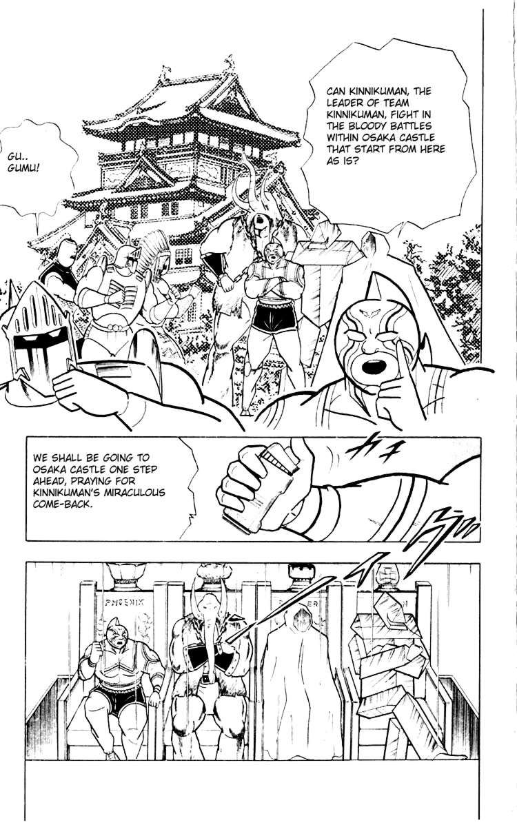 Kinnikuman chapter 348 page 5