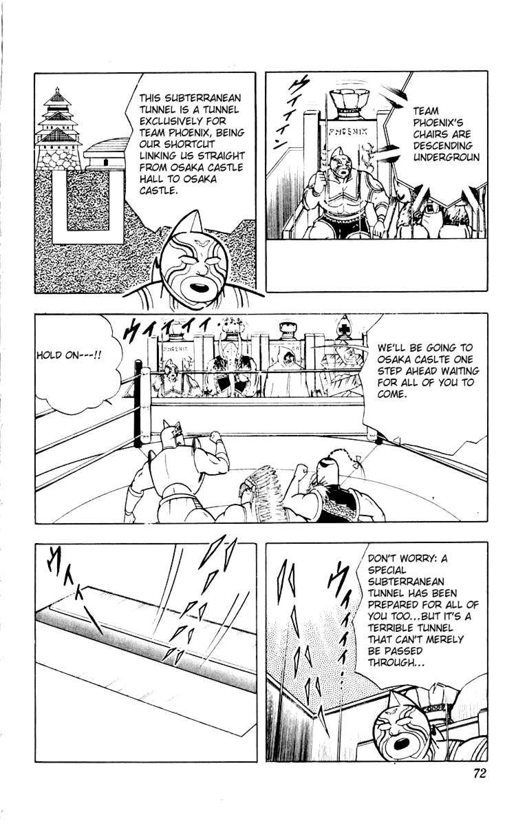 Kinnikuman chapter 348 page 6