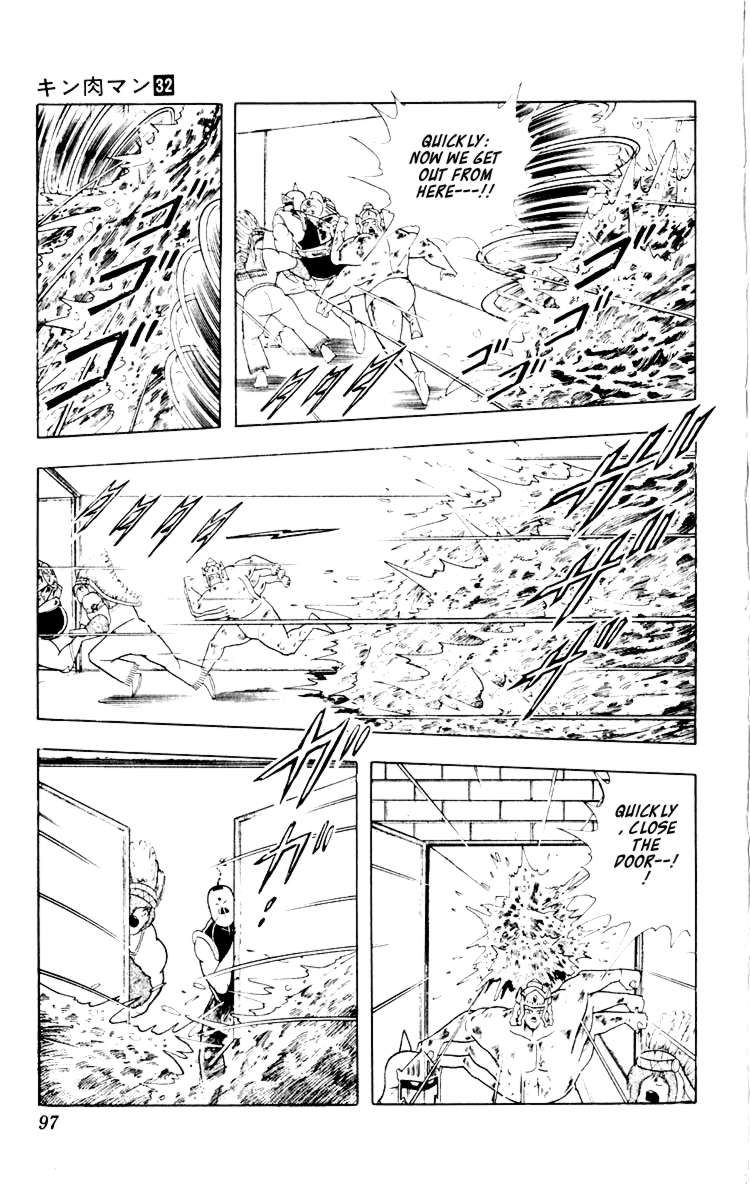 Kinnikuman chapter 349 page 11