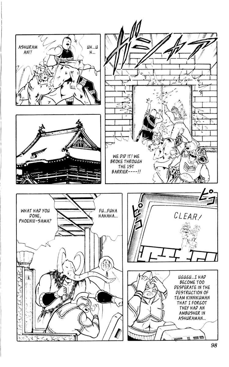 Kinnikuman chapter 349 page 12