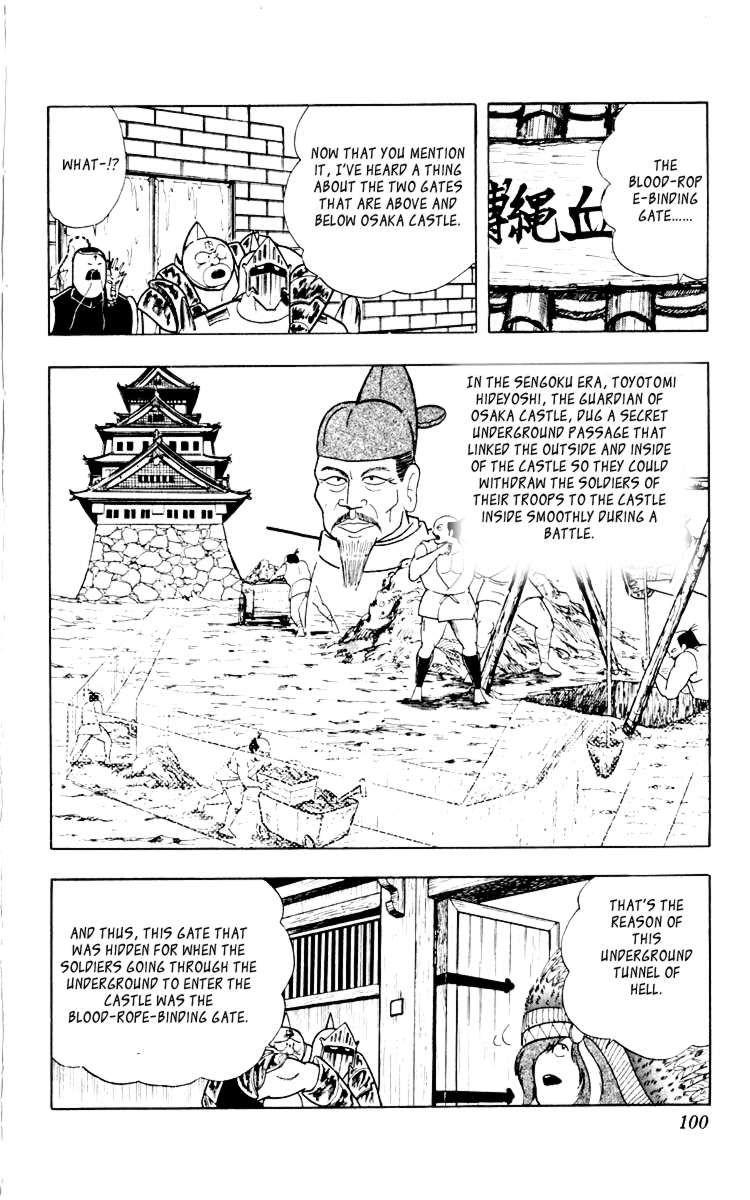 Kinnikuman chapter 349 page 14