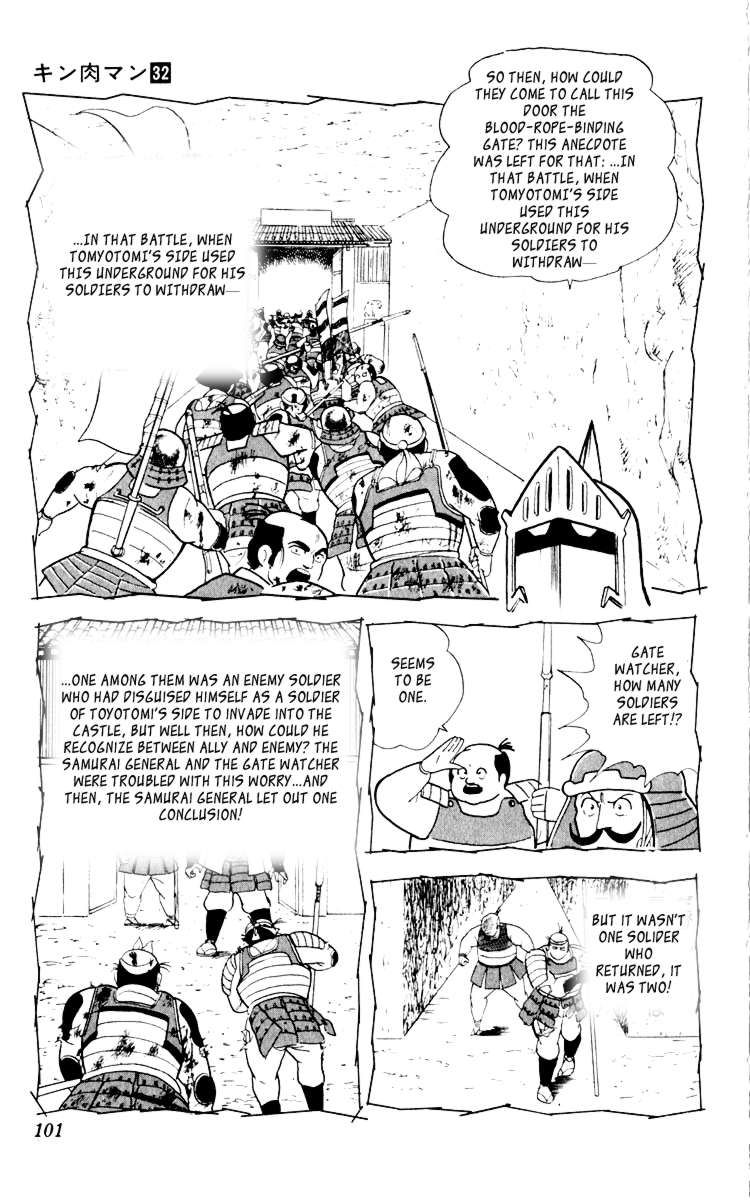 Kinnikuman chapter 349 page 15