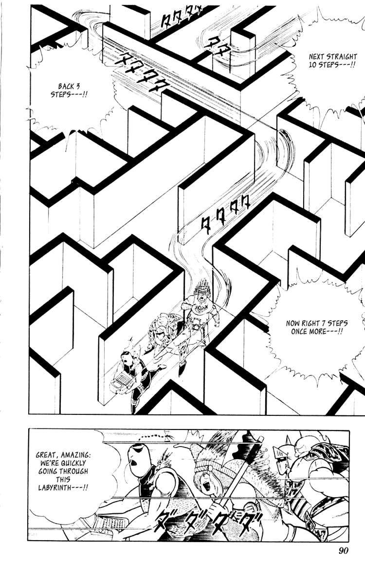 Kinnikuman chapter 349 page 4