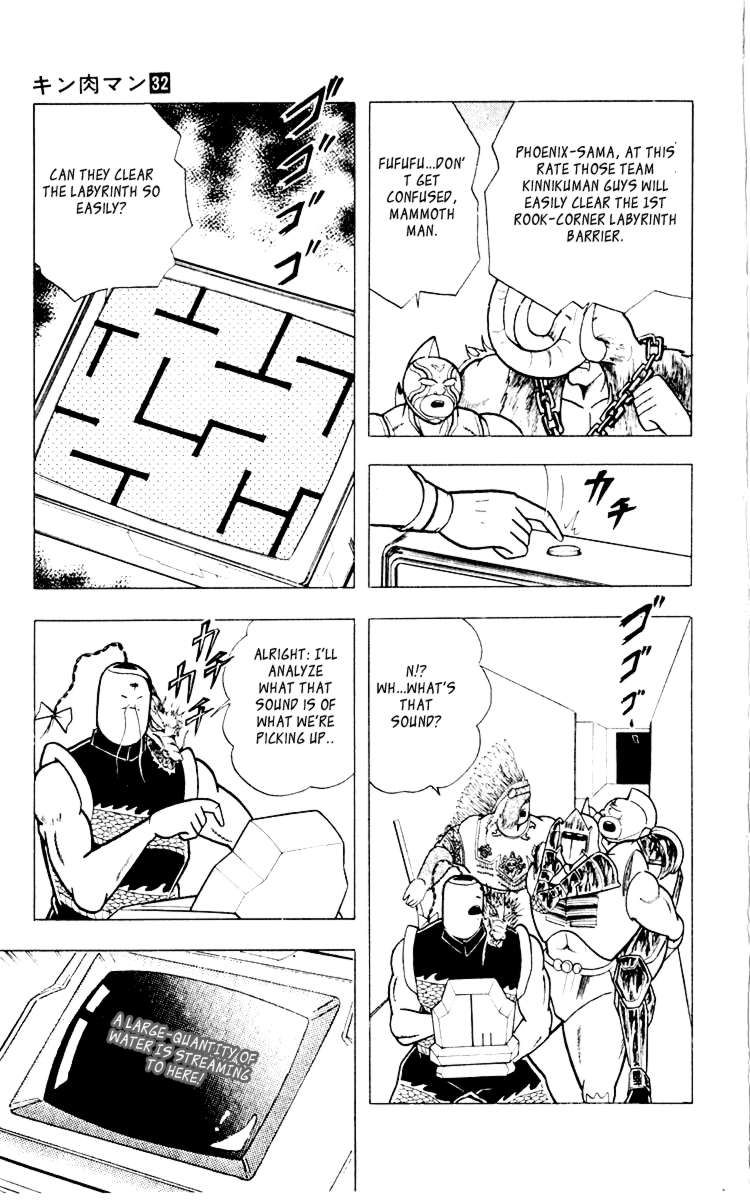Kinnikuman chapter 349 page 7