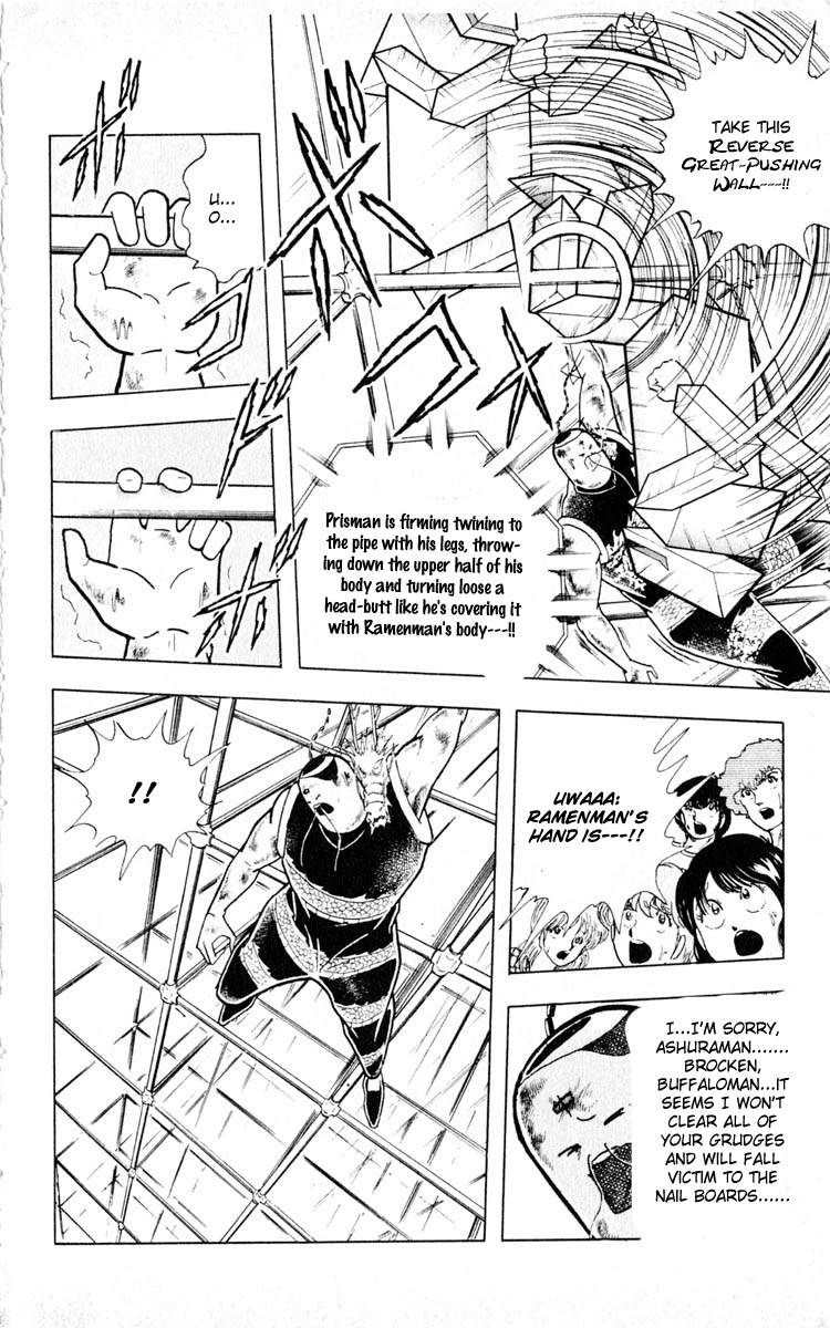 Kinnikuman chapter 352 page 14
