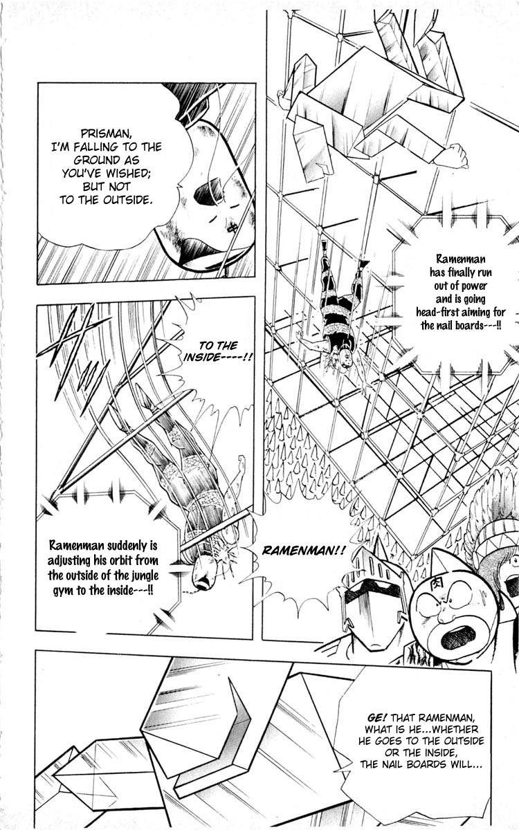 Kinnikuman chapter 352 page 16