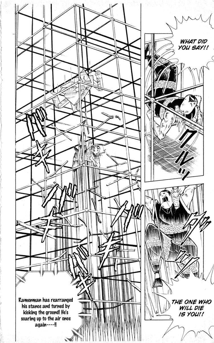 Kinnikuman chapter 352 page 18