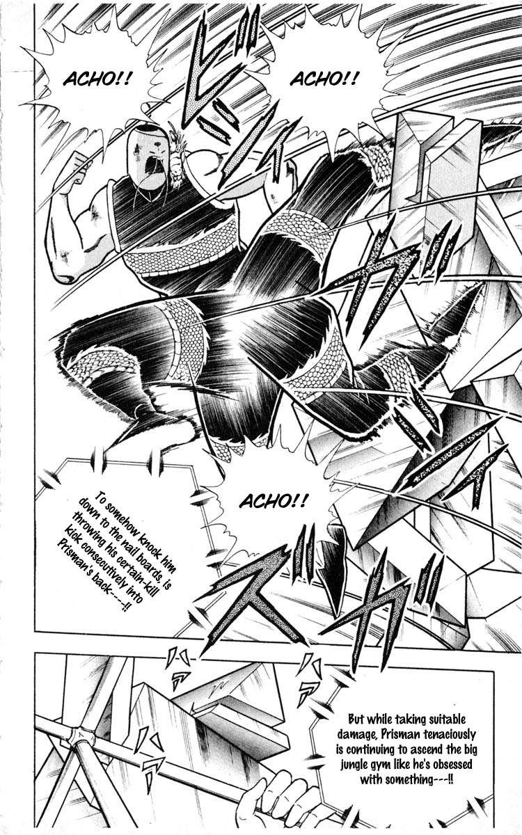 Kinnikuman chapter 352 page 6