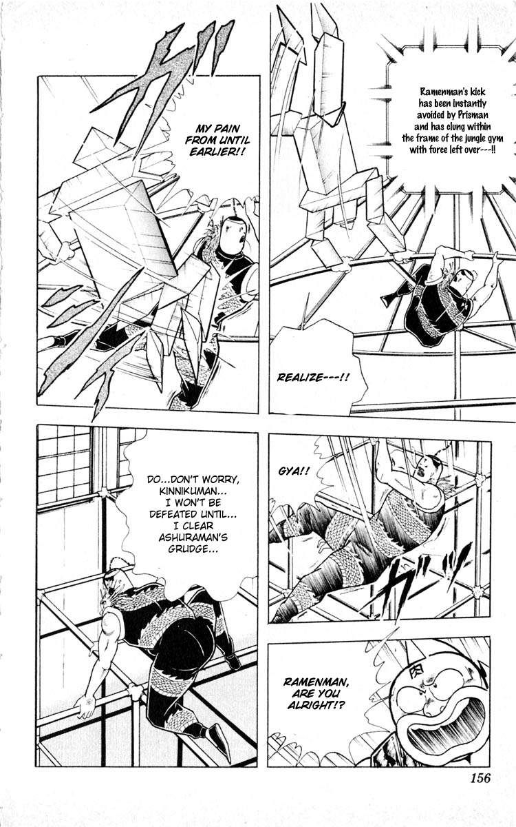 Kinnikuman chapter 352 page 8