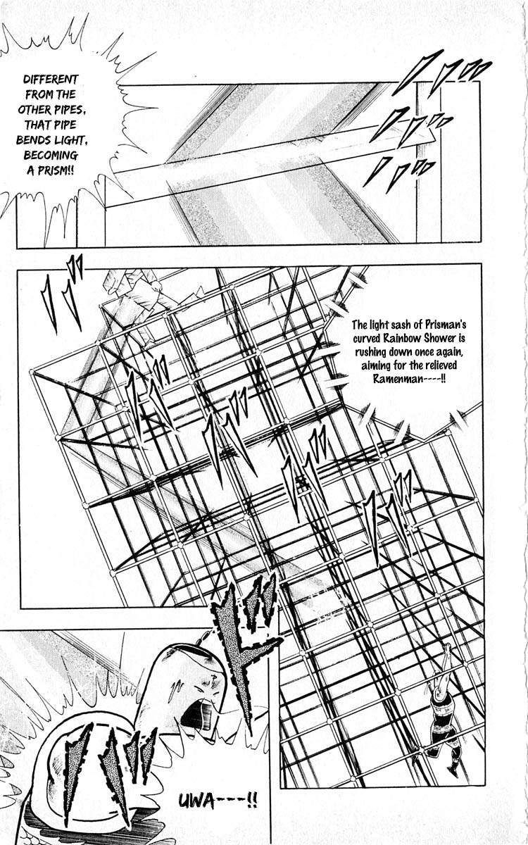 Kinnikuman chapter 353 page 11