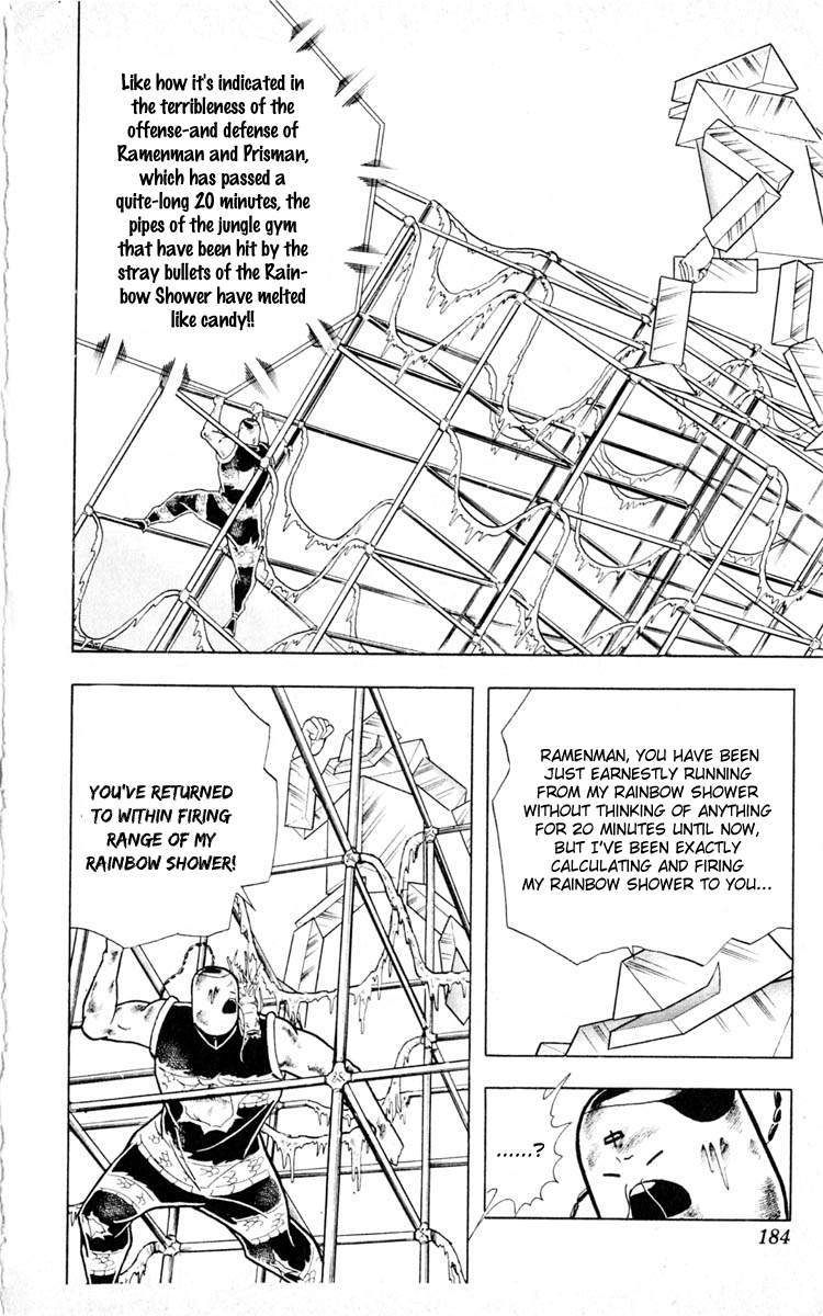 Kinnikuman chapter 353 page 16