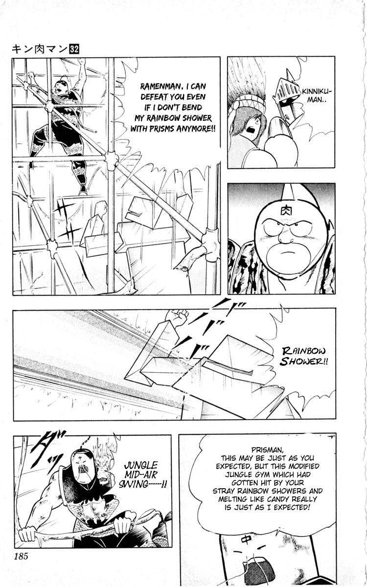 Kinnikuman chapter 353 page 17