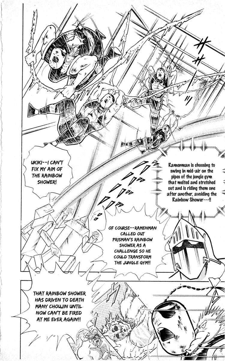 Kinnikuman chapter 353 page 18