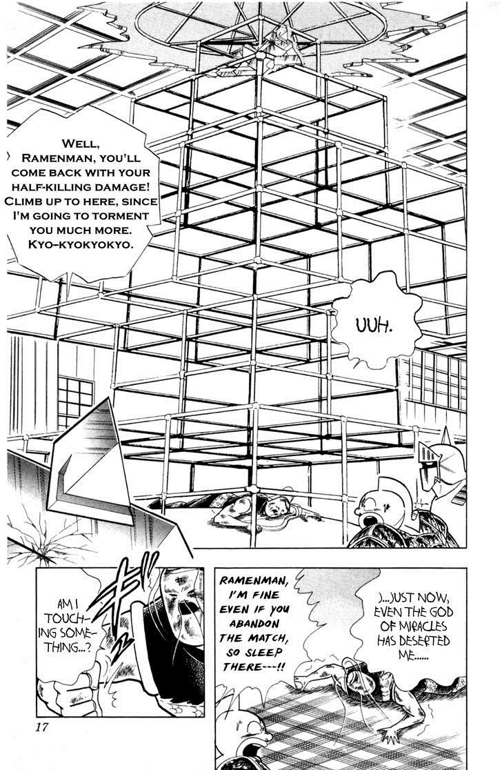 Kinnikuman chapter 354 page 17