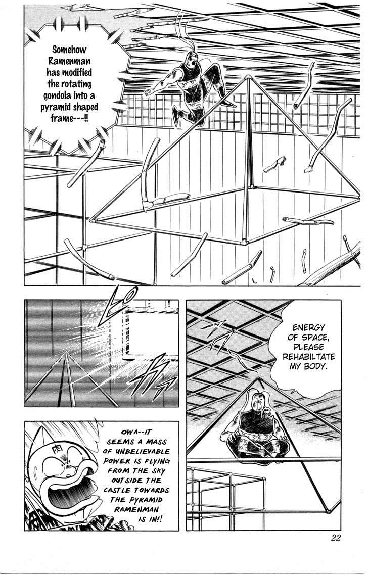 Kinnikuman chapter 354 page 22