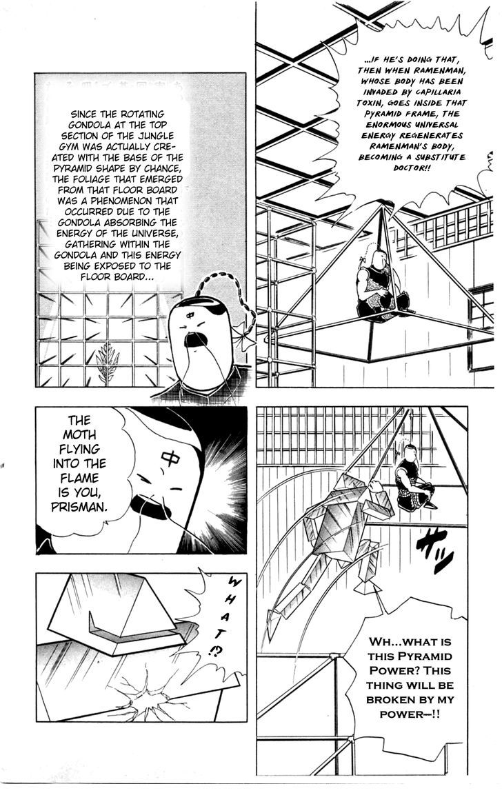 Kinnikuman chapter 354 page 24