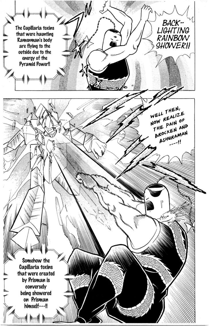 Kinnikuman chapter 354 page 25