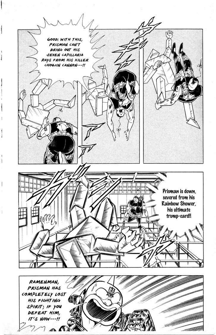 Kinnikuman chapter 354 page 8