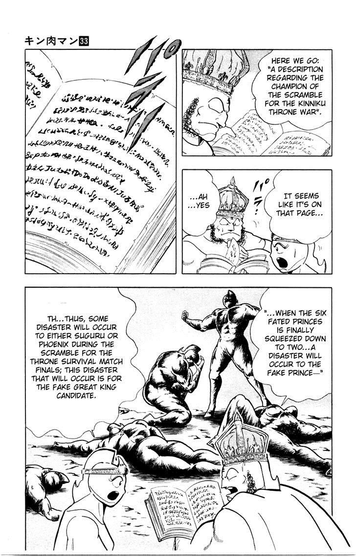 Kinnikuman chapter 355 page 12