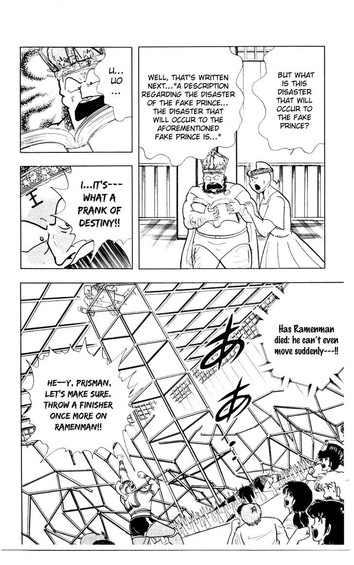 Kinnikuman chapter 355 page 13