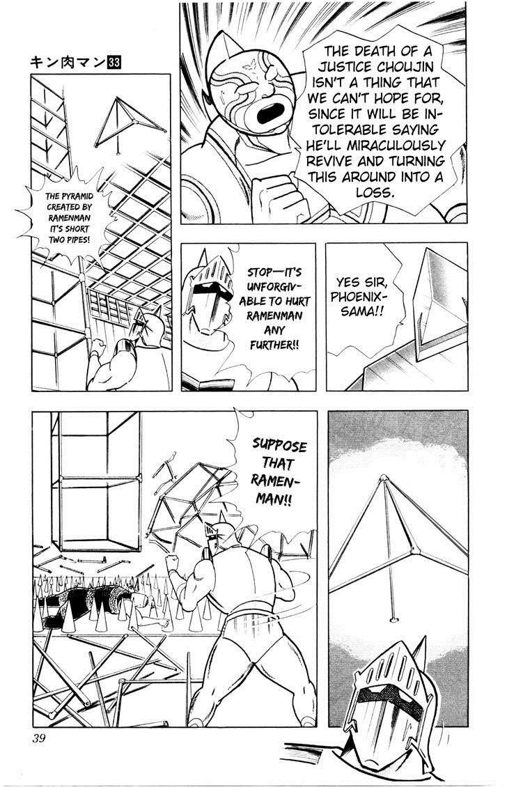 Kinnikuman chapter 355 page 14