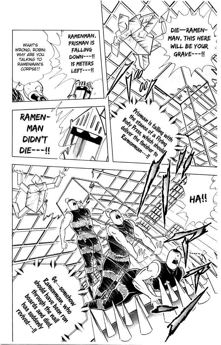 Kinnikuman chapter 355 page 15