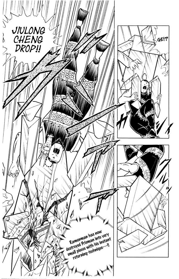 Kinnikuman chapter 355 page 16