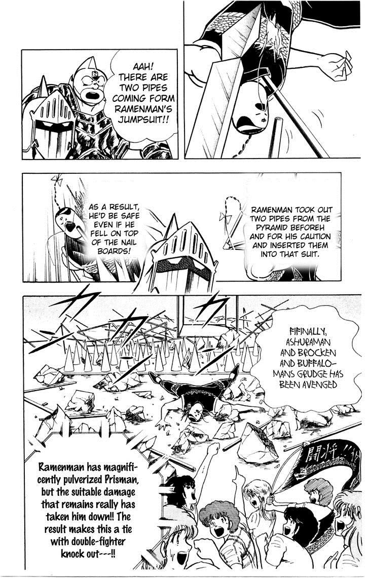 Kinnikuman chapter 355 page 17