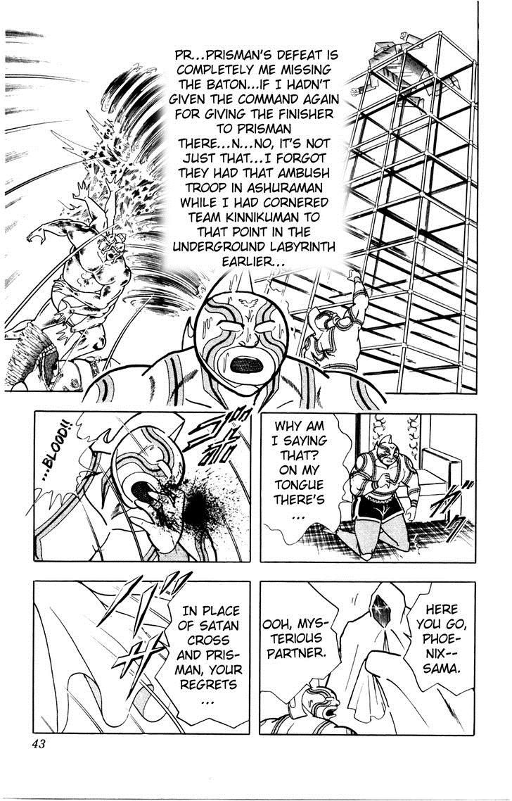 Kinnikuman chapter 355 page 18