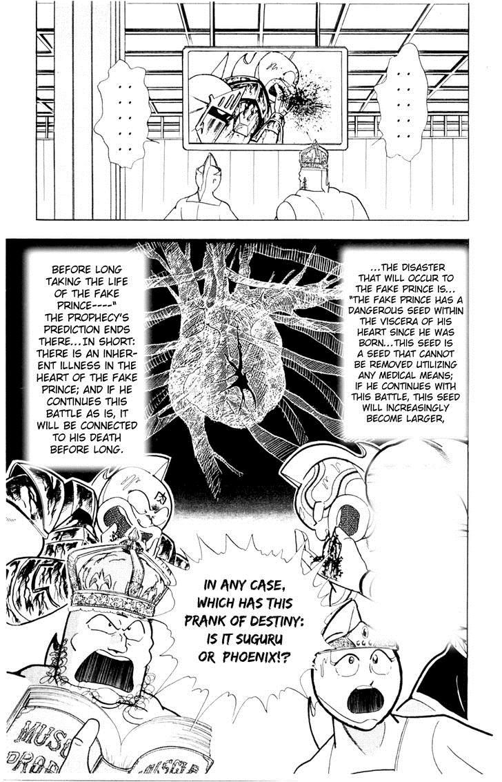 Kinnikuman chapter 355 page 20