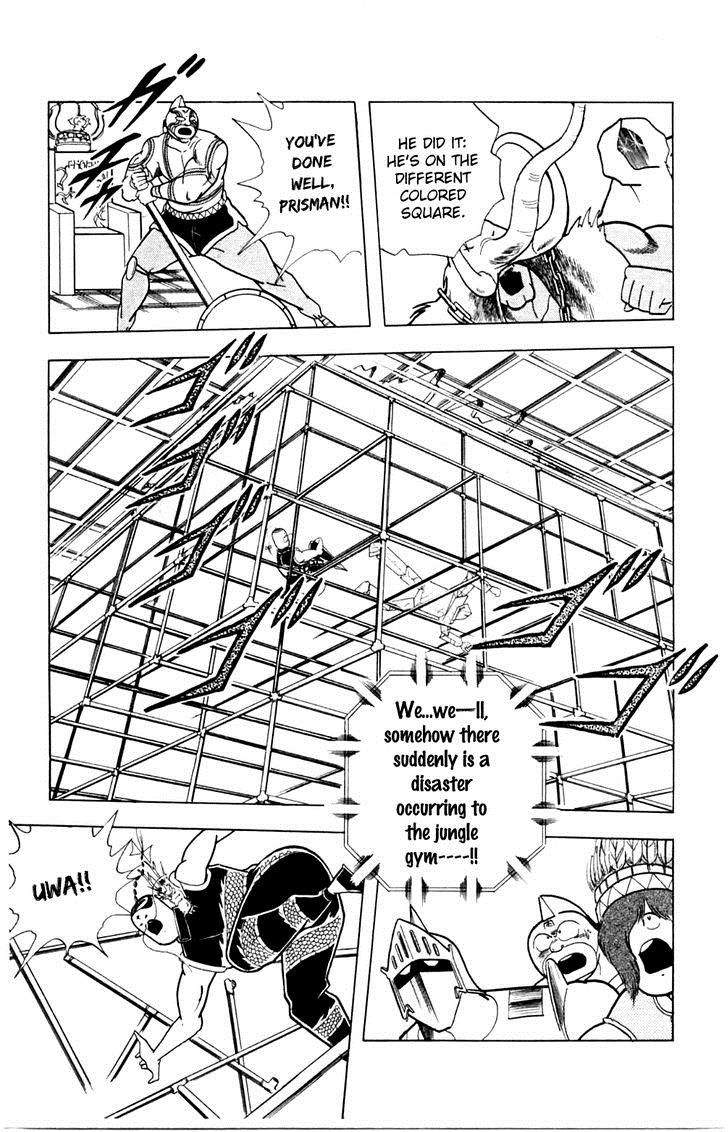 Kinnikuman chapter 355 page 8