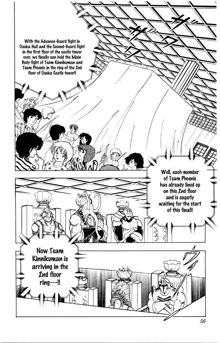 Kinnikuman chapter 356 page 10