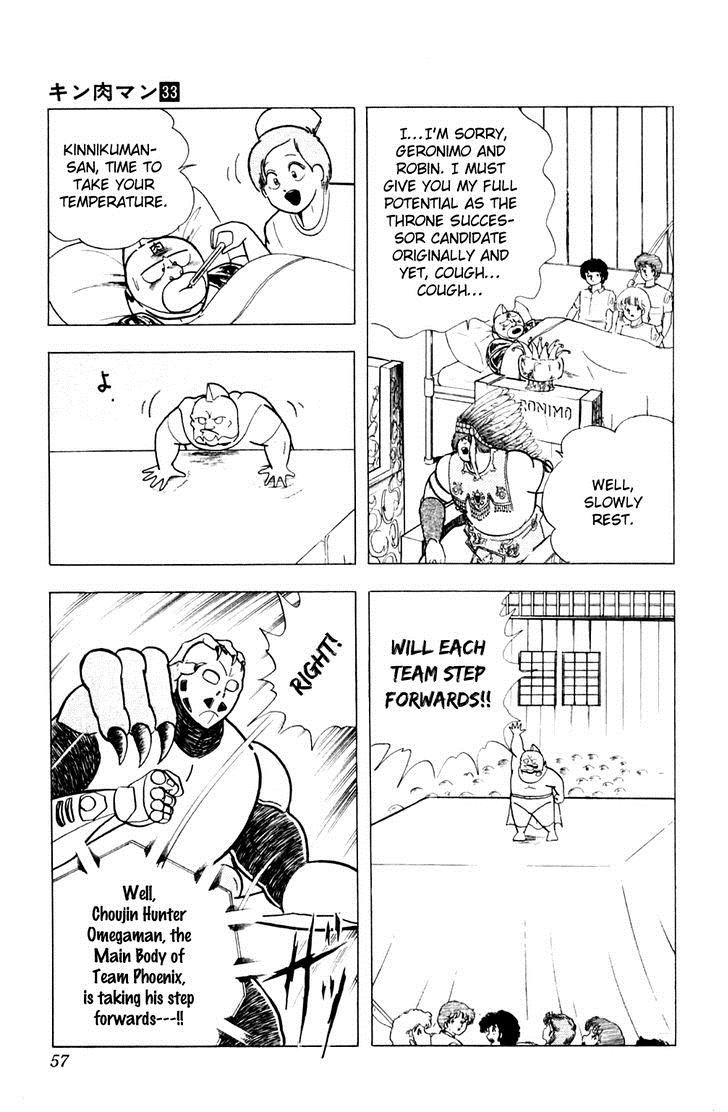 Kinnikuman chapter 356 page 11
