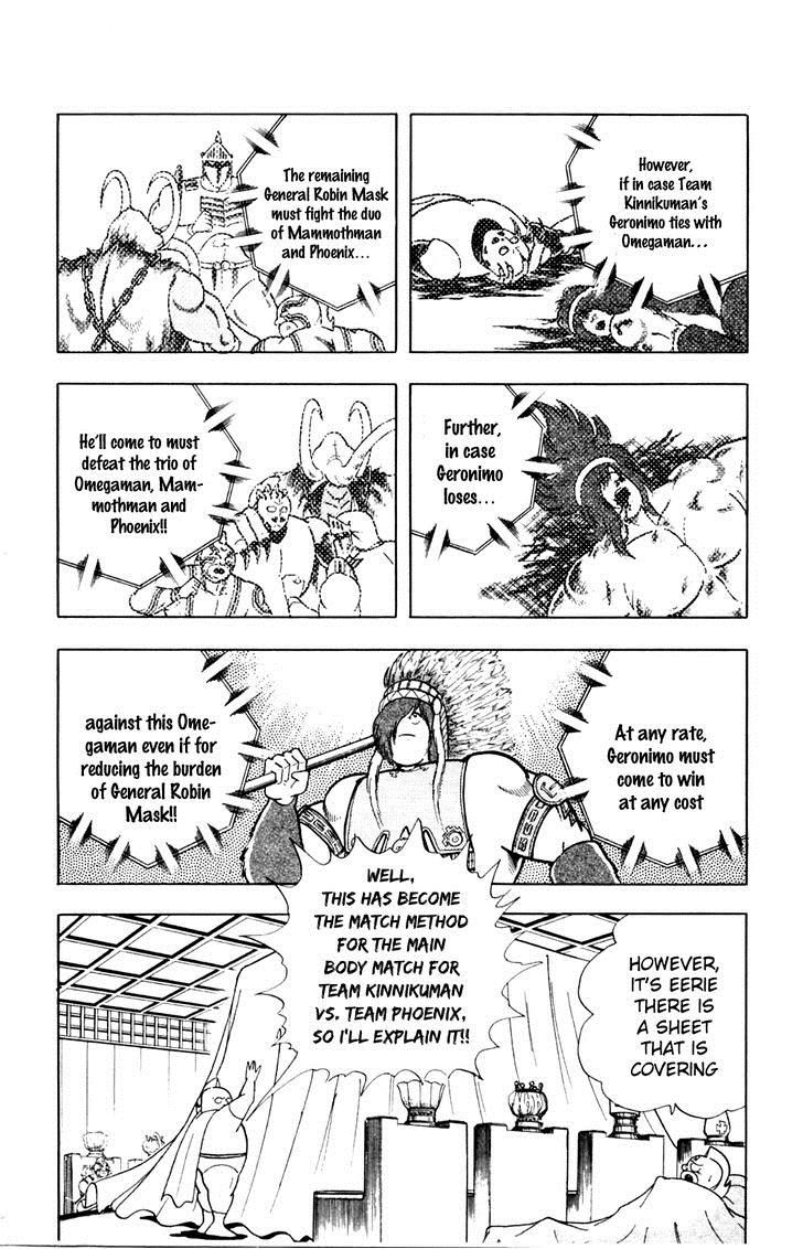 Kinnikuman chapter 356 page 14