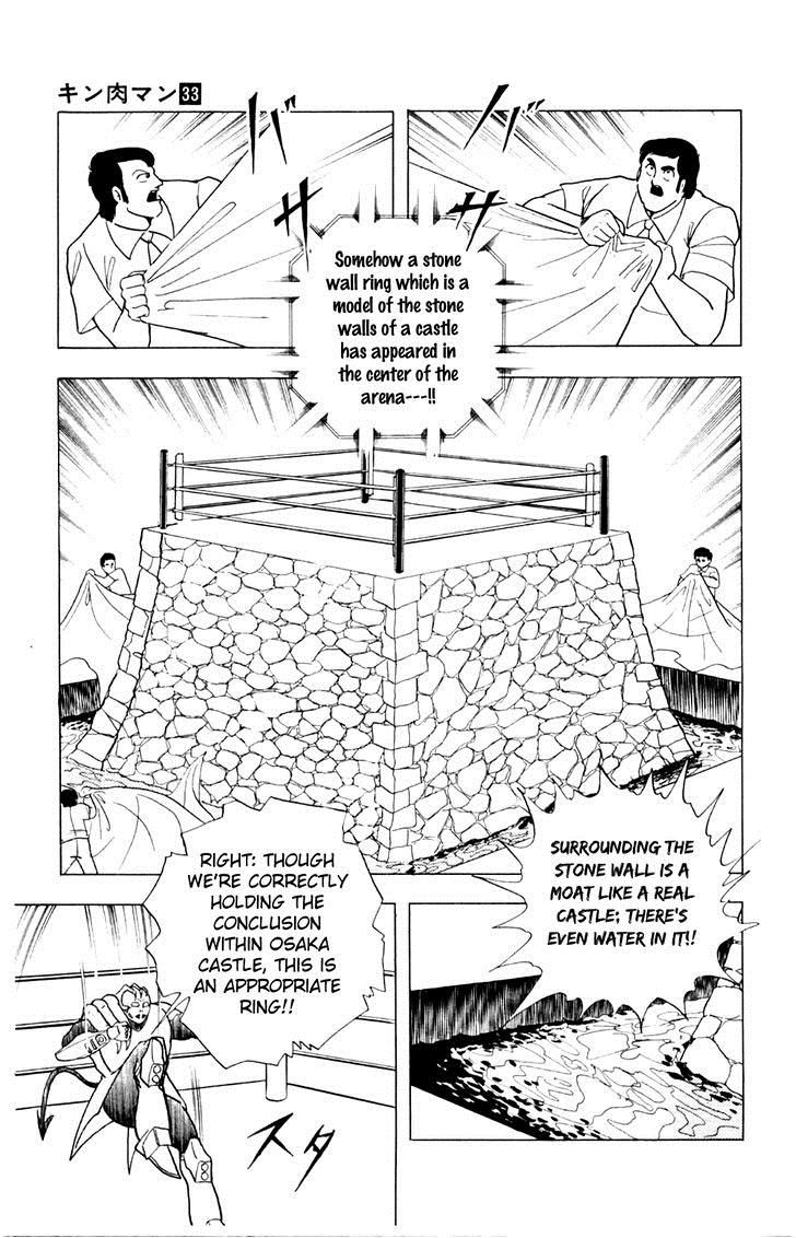 Kinnikuman chapter 356 page 15