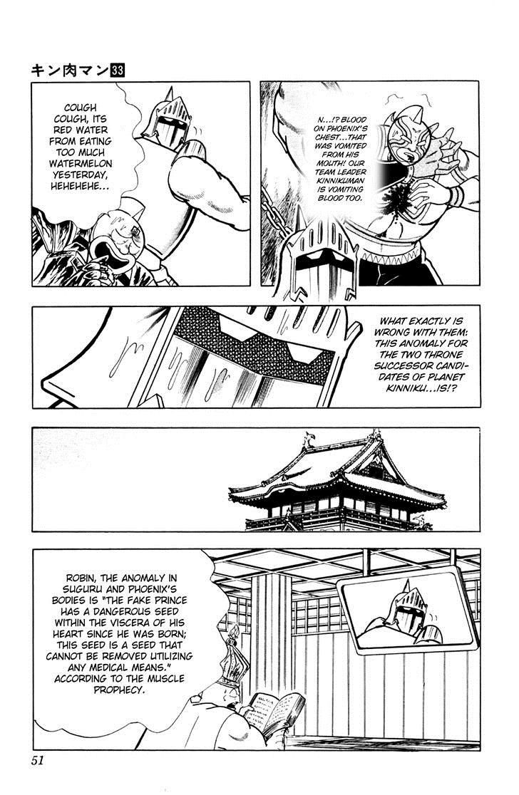 Kinnikuman chapter 356 page 5