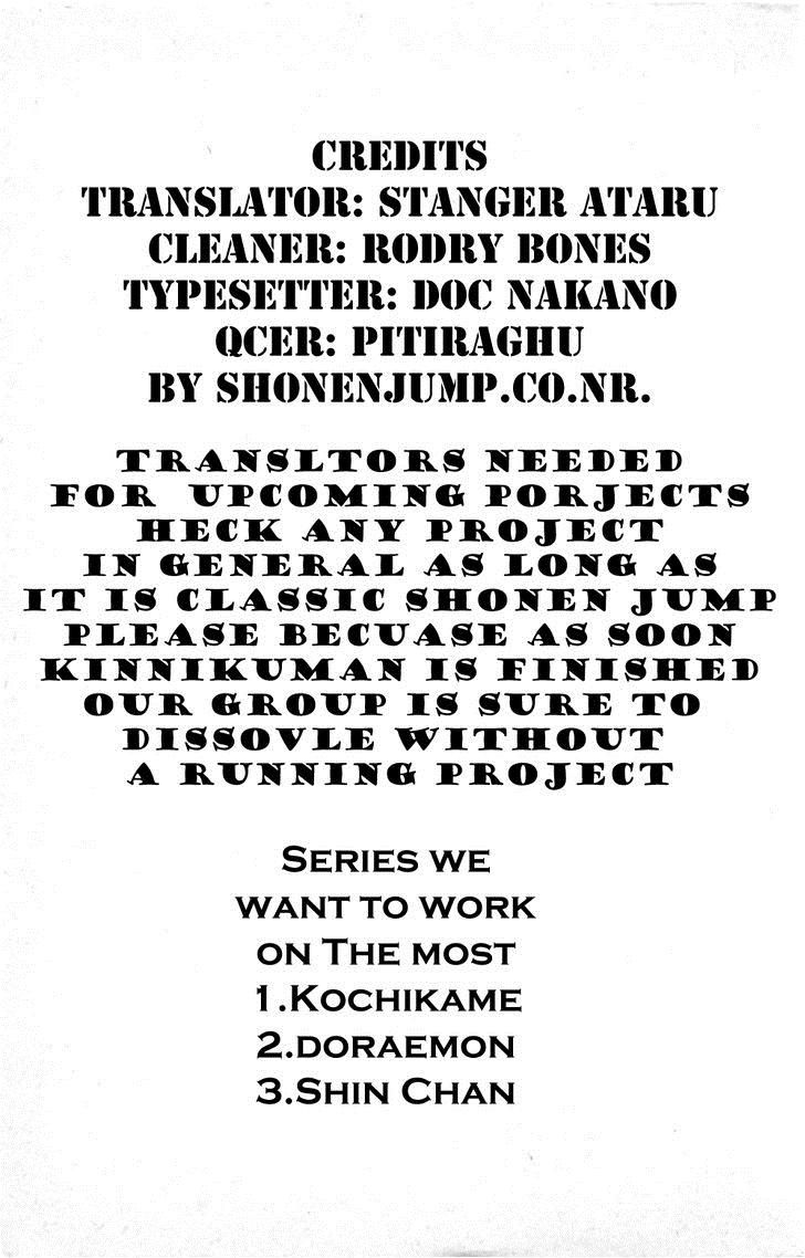 Kinnikuman chapter 357 page 1