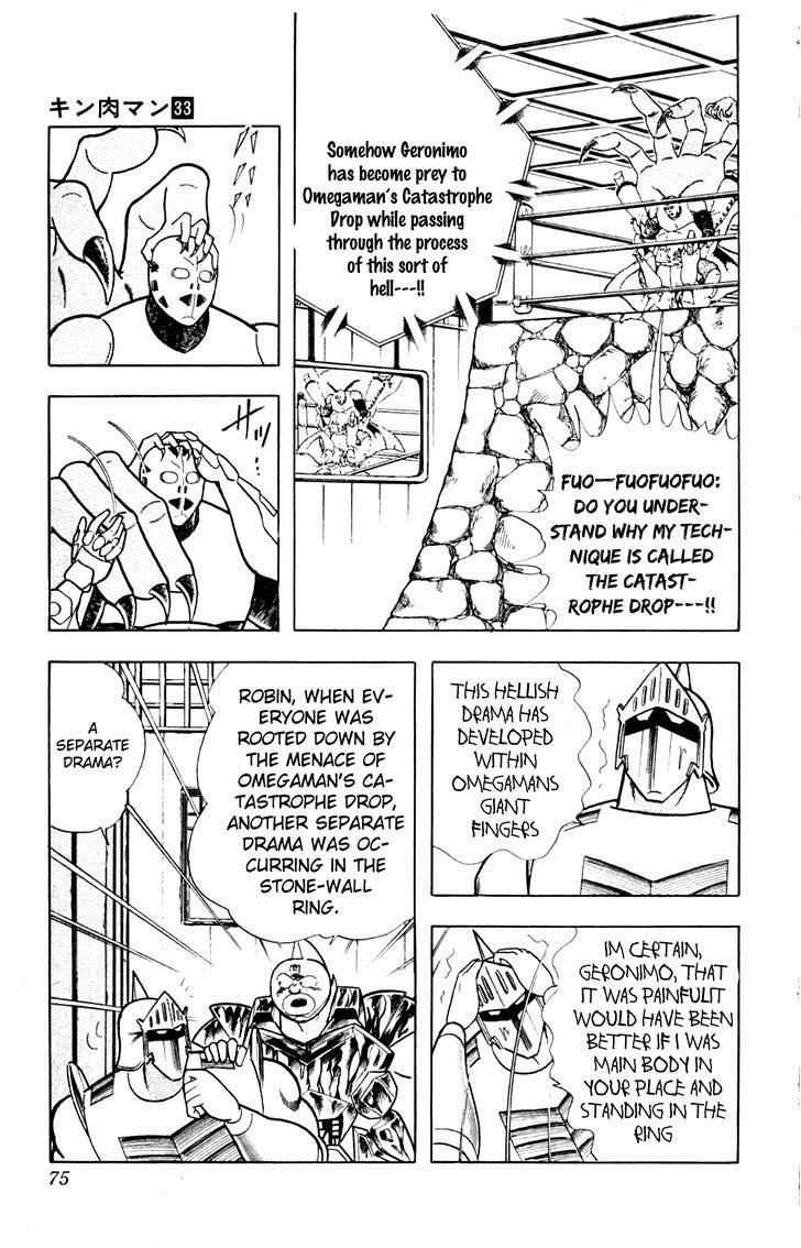 Kinnikuman chapter 357 page 10