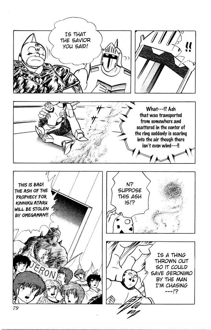 Kinnikuman chapter 357 page 14