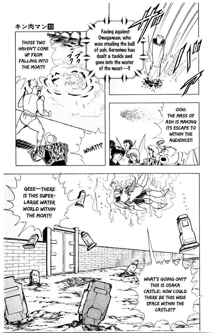 Kinnikuman chapter 357 page 16