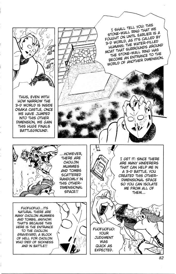 Kinnikuman chapter 357 page 17