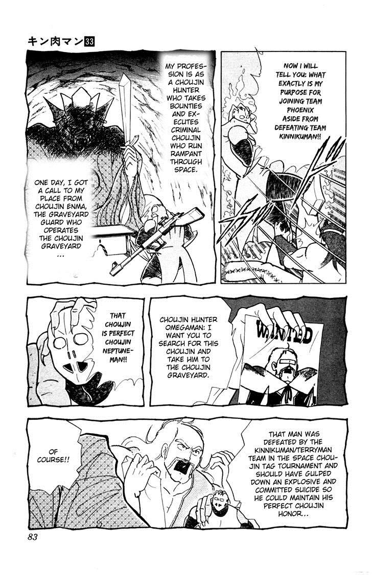 Kinnikuman chapter 357 page 18