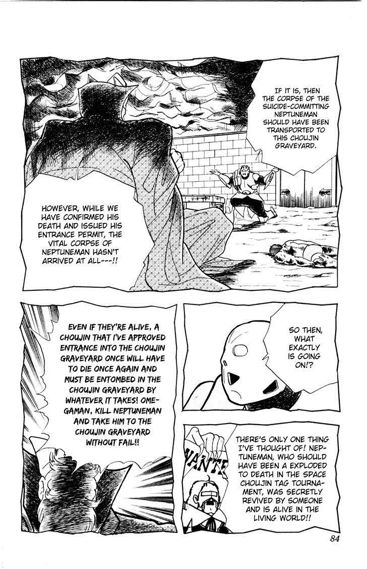 Kinnikuman chapter 357 page 19