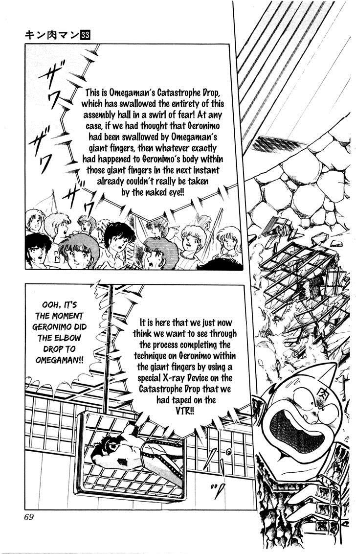 Kinnikuman chapter 357 page 4