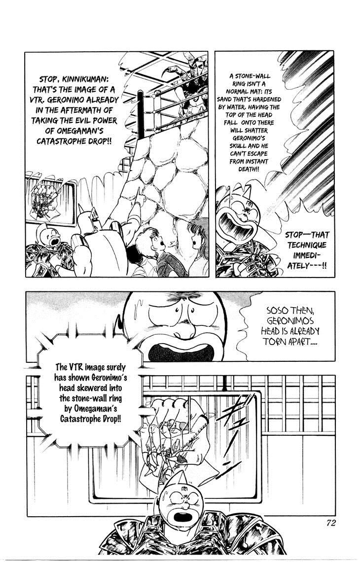 Kinnikuman chapter 357 page 7