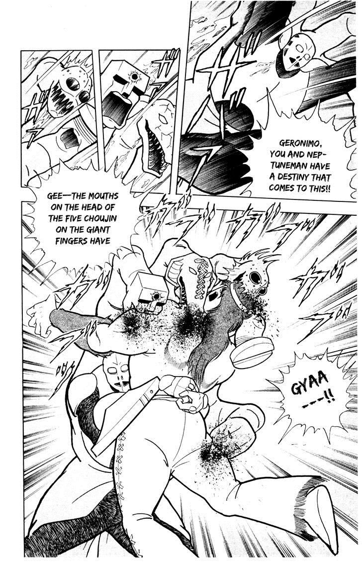 Kinnikuman chapter 358 page 11