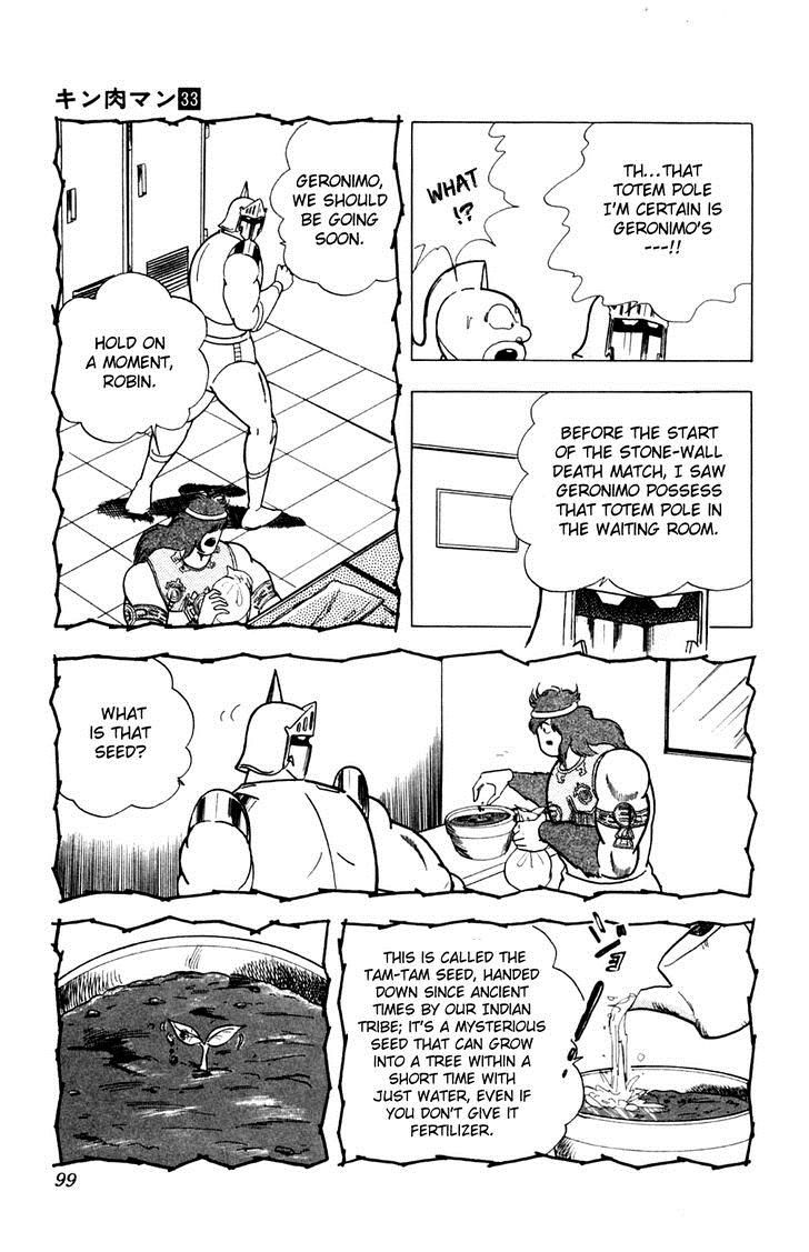 Kinnikuman chapter 358 page 14