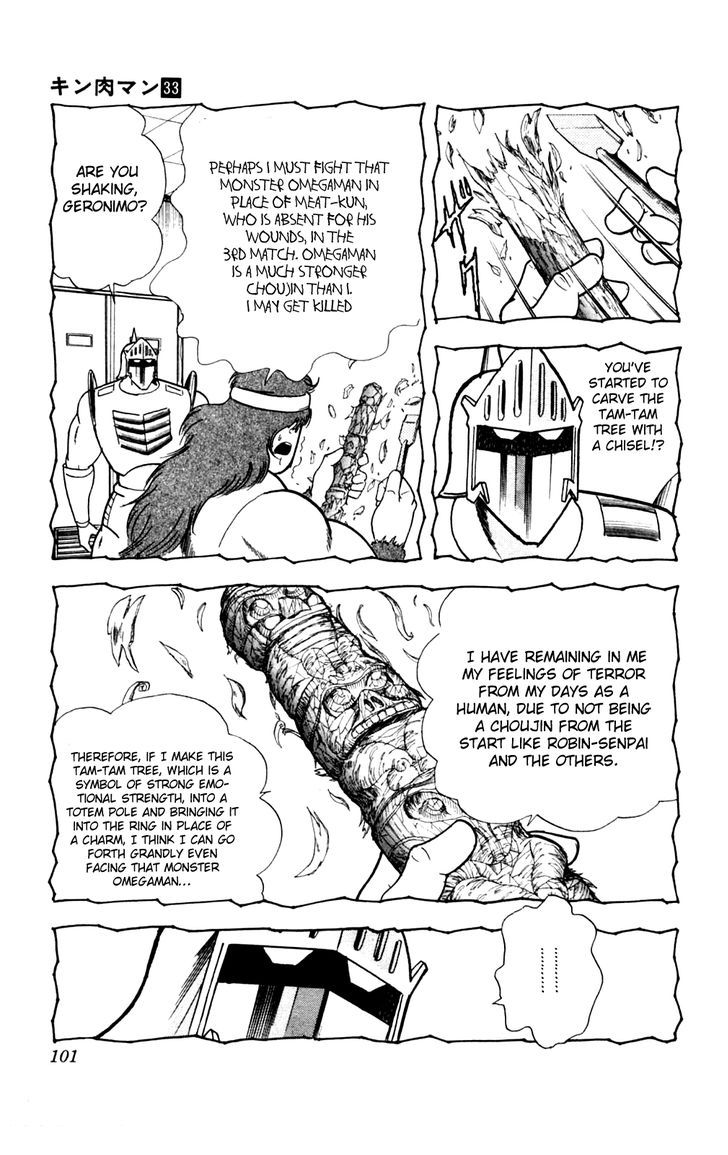 Kinnikuman chapter 358 page 16